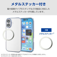 iPhone17 ケース ソフト 極限保護 メタリックブルー PM-A25AUCTMKBU エレコム 1個（直送品）