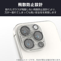 iPhone Air レンズガラスフィルム 超透明 光反射軽減 10H ブラック PM-A25BFLLGARBK エレコム 1個（直送品）