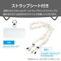 iPhone17 Pro ケース ハイブリッド 衝撃吸収 猫耳デザイン ナイトキャット PM-A25CFCCATBK エレコム 1個（直送品）