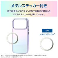 iPhone17 Pro ケース ハイブリッド 衝撃吸収 オーロラデザイン ラベンダー PM-A25CHVCAPU エレコム 1個（直送品）
