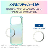 iPhone17 Pro ケース ソフト オーロラデザイン ブルー PM-A25CUCABU エレコム 1個（直送品）
