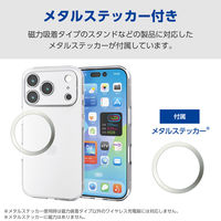 iPhone17 Pro ケース ソフト 磁気吸着対応メタルステッカー付 極限保護 クリア PM-A25CUCTKCR エレコム 1個（直送品）
