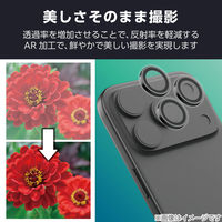 iPhone17 Pro Max ガラスフィルム カメラレンズフィルム付 高透明 10H PM-A25DFLGGL エレコム 1個（直送品）