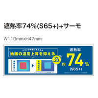 明和グラビア ジョイント防虫・遮熱パネル BJR-30 72P ルーアン B 1セット(18枚入x4)（直送品）
