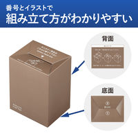 コクヨ 箱のまま捨てられるサニタリーボックス 小 ヒビフル KHF-TS1111 1パック(50枚入)