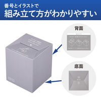 コクヨ 箱のまま捨てられるサニタリーボックス 大 ヒビフル KHF-TS1221 1パック(25枚入)