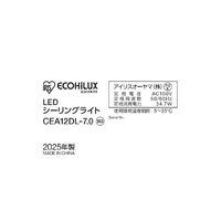 LEDシーリングライト 12畳 調光調色 アイリスオーヤマ CEA12DL-7.0 1台