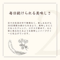 生活の木　私の30日茶　ラズベリーリーフブレンド　1セット（1袋（7バッグ入）×3）　ハーブティー　ノンカフェイン