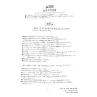 クリスマス　LEDガーランド スター LAKOLE/ラコレ