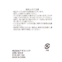 クリスマス　ドライリース(23cm) ナチュラル LAKOLE/ラコレ