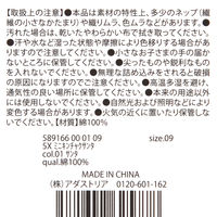 クリスマス　ミニ巾着 サンタ LAKOLE/ラコレ
