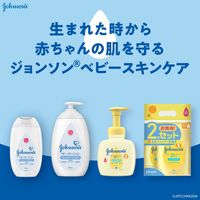【アウトレット】【Goエシカル】訳あり ジョンソン ベビーローション 無香料 500mL 1個 ケンビュー低刺激処方 パラベンフリー 無着色
