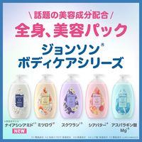 【アウトレット】【Goエシカル】訳あり ジョンソンボディケア ミネラルジェリーローション 500mL ボディローション