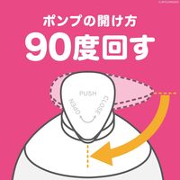 【アウトレット】【Goエシカル】訳あり ジョンソンボディケア ラスティングモイスチャーアロマミルク 500mL