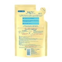 【アウトレット】【Goエシカル】訳あり ベビー全身シャンプー 泡タイプ 詰め替え 350mL 1個