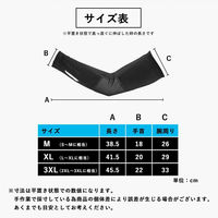ロックブロス 裏起毛アームカバー XT019BK-M 1双（直送品）