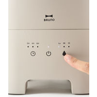 BRUNO 超音波アロマ加湿器 POT MIST（グレージュ） BOE078ーGRG 1個