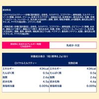 チョコレート プレミアムガーナ　ショコラセレクション　113g 1セット（1個×3）