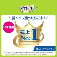 猫砂 デオトイレ ふんわり香る 消臭・抗菌サンド 気分安らぐ茶葉の香り 3.8L 4袋 ユニ・チャーム