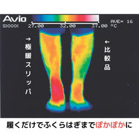 アルファックス 極暖 足が包まれるスリッパ M 508700 1個（直送品）