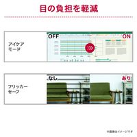 LG 31.5インチ4Kスマートモニター 32U880SAーW 1台