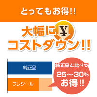 プレジール エプソン（EPSON）用　 互換　インクカートリッジ PLEーEMUGー4P 1パック(4色)