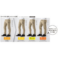 コーコス信岡 ストレッチ ライトカーゴパンツ XS インディゴ G-2005 1着（直送品）