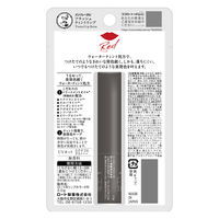メンソレータム フラッシュティントリップ レッド 無香料 2g SPF26・PA+++ ロート製薬
