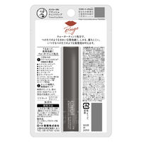 メンソレータム フラッシュティントリップ ベージュ 無香料 2g SPF26・PA+++ ロート製薬