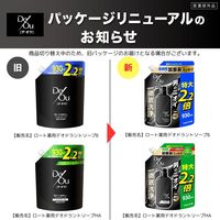 デ・オウ 薬用 ジェルクレンズ シトラスハーブの香り 特大 詰め替え用 930ml 3個 EC専売品 ロート製薬