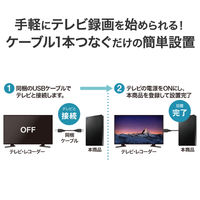 アイ・オー・データ機器 USB 5Gbps 対応 ポータブルHDD TV録画対応 2TB ブラック HDPH-UTV2K 1台