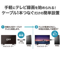 アイ・オー・データ機器 USB 5Gbps 対応 ポータブルHDD TV録画対応 4TB ブラック HDPH-UTV4DK 1台