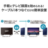 アイ・オー・データ機器 USB 5Gbps 対応 ポータブルHDD TV録画対応 1TB ネイビー HDPH-UTV1NV 1台