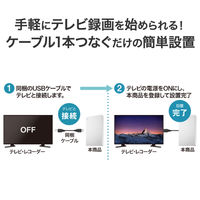 アイ・オー・データ機器 USB 5Gbps 対応 ポータブルHDD TV録画対応 2TB ホワイト HDPH-UTV2W 1台