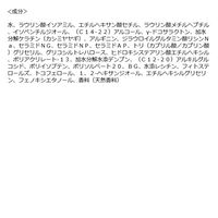 Ceraprier（セラプリエ）ヘアミルク ダメージケア 135ml 柳屋本店