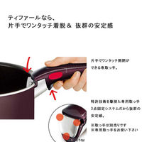 T-fal（ティファール）インジニオ・ネオ IHマロンブラウン・アンリミテッド ウォックパン 26cm IH・ガス火対応