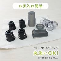 サンコー 本格千切りキャベツも作れる電動スライサー「オロスラ」 YKMC25HWH 1台