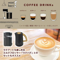 サンコー 小型エスプレッソメーカー「ミニバリ」 ESPR25HBK 1台