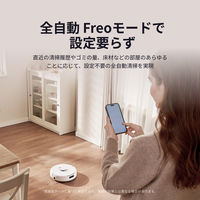 Narwal 吸引&水拭き 2ーinー1 ロボット掃除機 Freo Pro YJCC023 1台