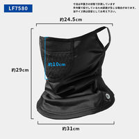 ロックブロス 裏起毛フェイスカバー 杢グレー 耳掛け付きタイプ LF7580-3 1個（直送品）