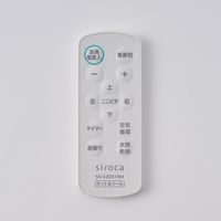 シロカ HOT&COOLサーキュレーター ポカクール SHーCD251  1台