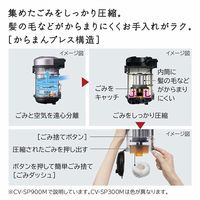 日立 サイクロン式クリーナー CV-SP300M N 1台