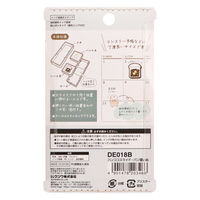 クツワ ハンココスライド・パン寝いぬ DE018B 1セット(3個)（直送品）