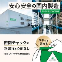 ホエイ＆ソイプロテイン　ミックスベリー風味　1袋（750g）　アルプロン　ALPRON