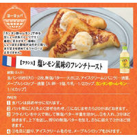 ミツカン カンタン酢レモン 500ml 1本