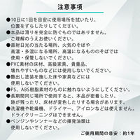 アストロ すべり止めシート ブラック 90×100cm 333-20 1セット(10枚)（直送品）