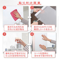 アストロ 水で貼れる! 窓用フィルム すりガラス調 730-65 1セット(3枚入×10)（直送品）