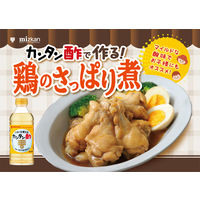 ミツカン　カンタン酢　1L　1セット（3本）業務用 大容量 特大 プロ仕様 プロユース 調味酢 ピクルス 酢の物
