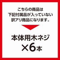 【アウトレット】【Goエシカル】訳あり ヤザワコーポレーション リモコン付LEDプッシュライト3個入 NBSWRD65WHE 付属ネジなし