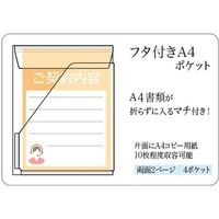 ワールドクラフト シルバーファイル A4サイズ グリーン SF-101-GR 1冊